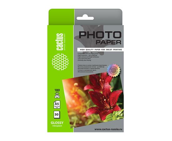  Фотобумага Cactus CS-GA518050 A5/180г/м2/50л/белый глянцевое для струйной печати 