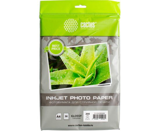  Фотобумага Cactus CS-GA420050 A4/200г/м2/50л/белый глянцевое для струйной печати 
