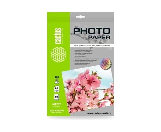  Фотобумага Cactus CS-MSA412050 A4/120г/м2/50л/белый матовое самоклей. для струйной печати 