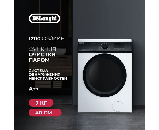  Стиральная машина DeLonghi CAMILLA L 724 V 