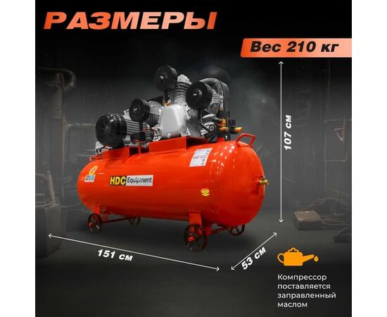  Компрессор HDC HD-A203 