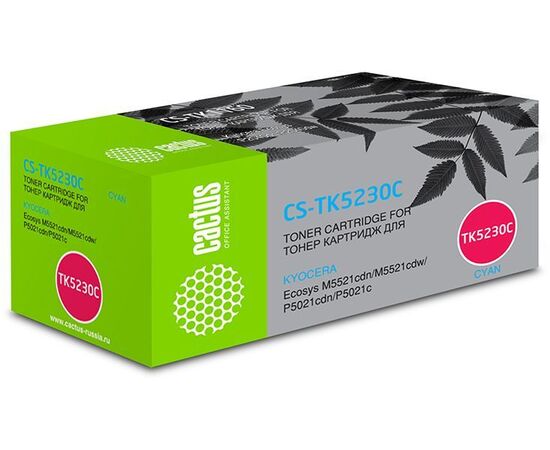  Тонер Картридж Cactus CS-TK5230C голубой (2600стр.) для Kyocera Ecosys M5521cdn/M5521cdw/P5021cdn/P5021cdw 