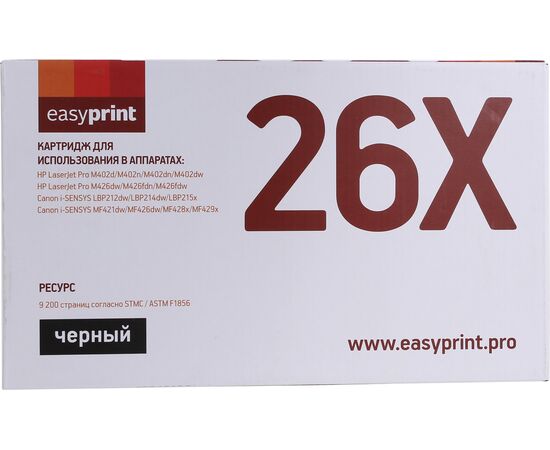  Картридж Easyprint CF226X/052H Тонер (LH-26X) черный для HP LaserJet Pro M402/M426/Canon LBP212/214/215/MF421/426/428/429 (9000стр.) 