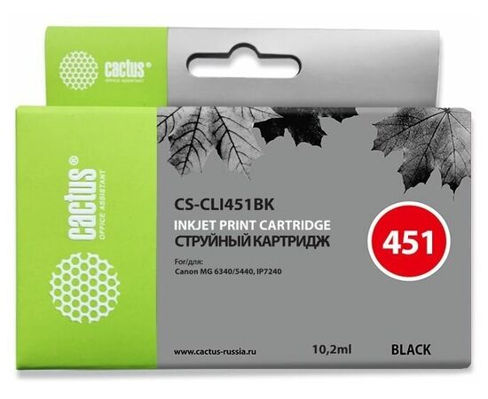  Картридж струйный Cactus CS-CLI451BK черный для Canon MG 6340/5440/IP7240 (9,8ml) 