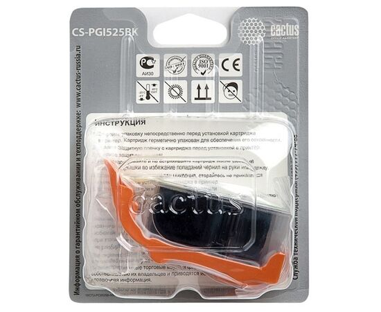  Картридж струйный Cactus CS-PGI525BK черный для Canon Pixma iP4850/MG5250/MG5150/iX6550 (16ml) 