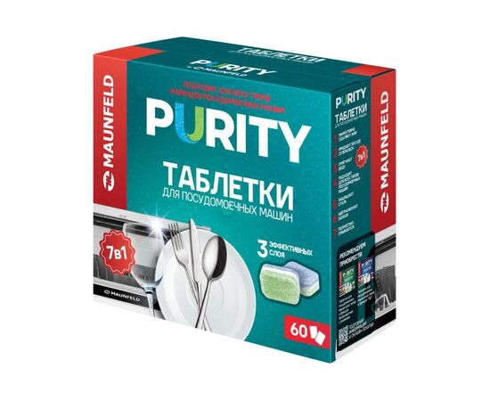  Таблетки для посудомоечных машин MAUNFELD MDT60ST Purity all in 1 (60шт в упаковке) 