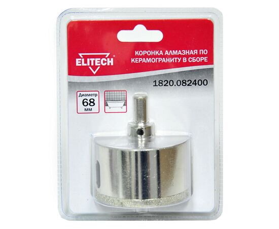  Коронка алмазная Elitech 68мм (1 820.082400) 