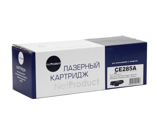  Картридж NetProduct (N-CE285A) для HP LJ Pro P1102/P1120W/M1212nf/M1132MFP/Canon 725, 1,6K 