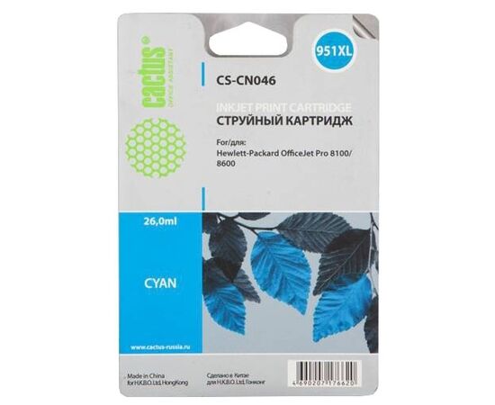  Картридж струйный Cactus CS-CN046 голубой для №950 HP OfficeJet Pro 8100/8600 (26ml) 