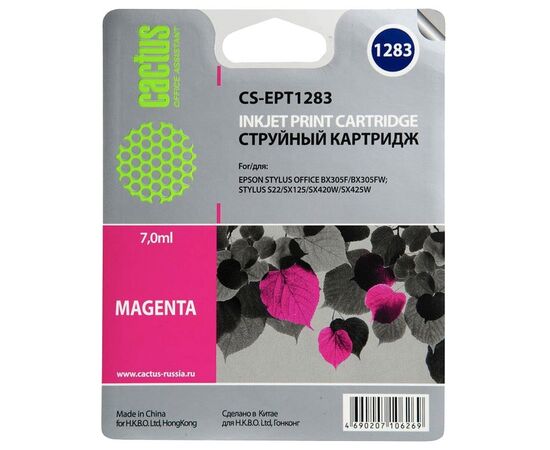  Картридж струйный Cactus CS-EPT1283 пурпурный для Epson Stylus S22/SX125/SX420/SX425 (7ml) 