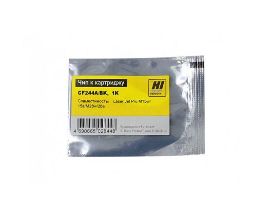  Чип Hi-Black к картриджу HP LJ Pro M15w/15a/MFP M28w/28a (CF244), Bk, 1K 