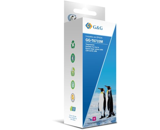  Чернила G&G GG-T6733M пурпурный100мл для Epson L800, L805, L810, L850 