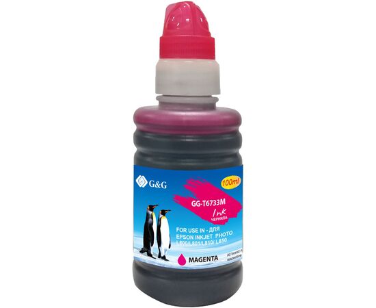  Чернила G&G GG-T6733M пурпурный100мл для Epson L800, L805, L810, L850 
