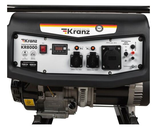  Генератор бензиновый Kranz KR8000 KR-16-1137 