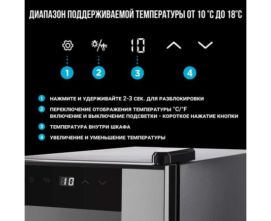  Винный шкаф TESLER WCV-120 Silver 