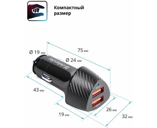  АЗУ DEFENDER UCA-81 (83845) 36W 2XUSB 