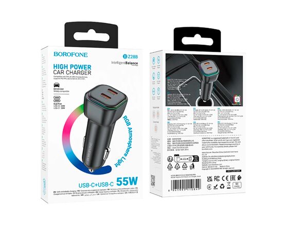  АЗУ BOROFONE BZ28B Trophie PD55W(2C) (черный) 