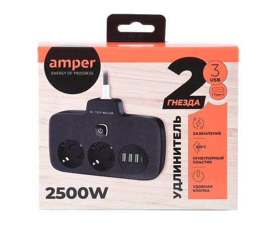  Сетевой удлинитель Amper, 0,2м, 2 розетки, 3*0,75мм, 10А, 2500 Вт, 3usb, 1Type-C, 1кн, черный. 