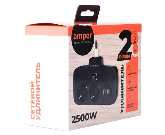  Сетевой удлинитель Amper, 0,2м, 2 розетки, 3*0,75мм, 10А, 2500 Вт, 3usb, 1Type-C, 1кн, черный. 