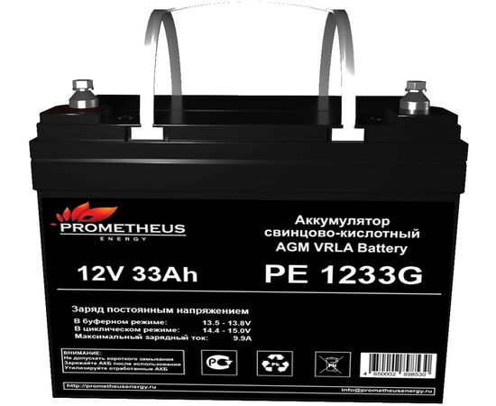  Батарея для ИБП Prometheus Energy РЕ 1233G 12В 33Ач 