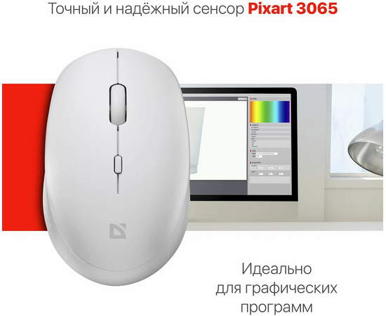  Мышь DEFENDER Auris MB-027 (52028) White 