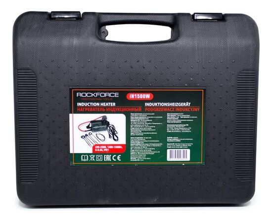  Индукционный нагреватель Rockforce RF-IH1500W (50489) в кейсе 