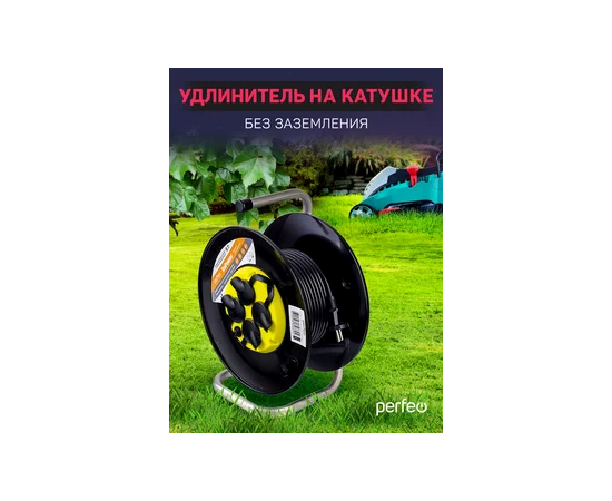  Perfeo удлинитель на катушке без заземления "RU POWER" 50м 4гн с т/з 10А ПВС 2х1 IP44 (РБК16). 