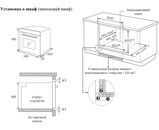  Духовой шкаф Weissgauff EOM 388 PDW Steam Clean 