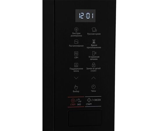  Встраиваемая микроволновая печь Samsung MS22M8054AK/BW 