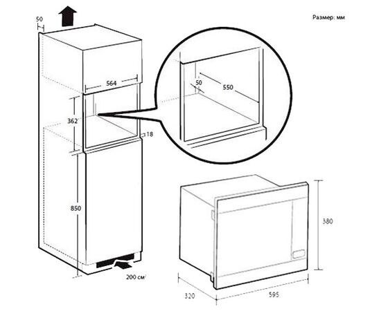  Встраиваемая микроволновая печь Samsung MS22M8054AK/BW 