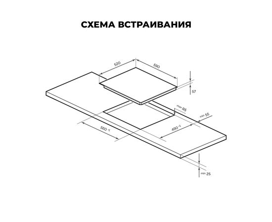  Варочная поверхность LEX EVI 640 R2 BL 