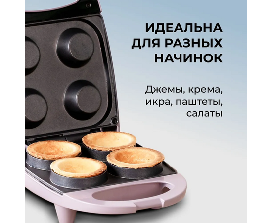  Тарталетница GALAXY LINE GL 2985 