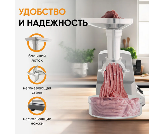 Мясорубка TESLER MG-2000 серый/серебристый 