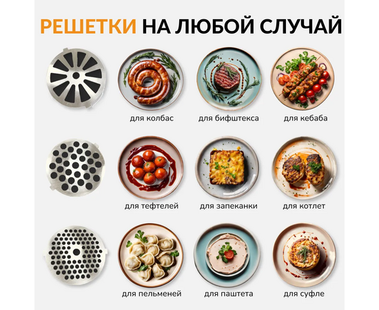  Мясорубка TESLER MG-2000 серый/серебристый 