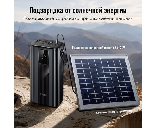  Power Bank ITEL Maxpower 450PF, 45000мAч черный 