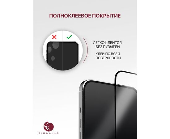  Защитное стекло для Vivo Y30, Y50 с рамкой, Виво У30 У50 