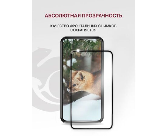  Защитное стекло для Vivo Y30, Y50 с рамкой, Виво У30 У50 
