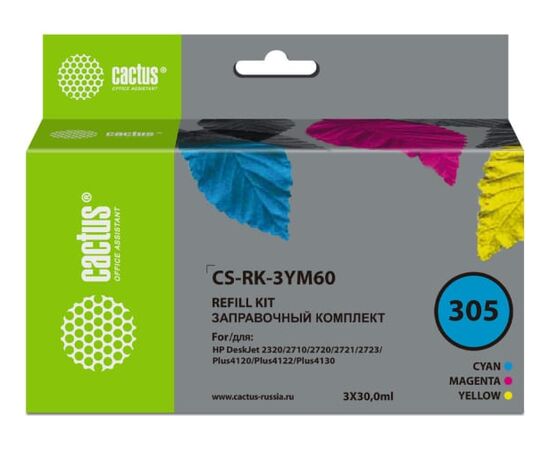  Заправочный набор Cactus CS-RK-3YM60 №305 многоцветный 3x30мл для HP DeskJet 2710/2120/2721/2722 
