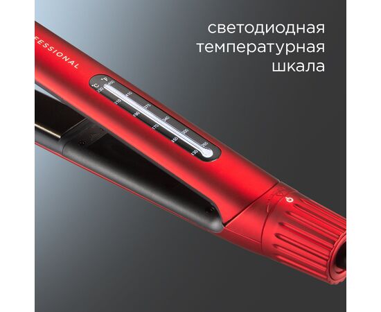  Выпрямитель для волос REDMOND HS1714 красный 