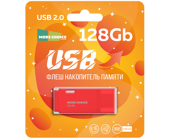  Флеш накопитель памяти USB 128GB 2.0 More Choice MF128 (Red) 