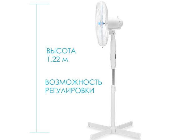  Вентилятор напольный COOLFORT CF-2029 разноцветный 