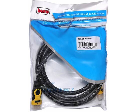  Кабель аудио-видео Buro HDMI 1.4 HDMI (m)/HDMI (m) 1.8м (HDMI 19M-19M BRAID) 