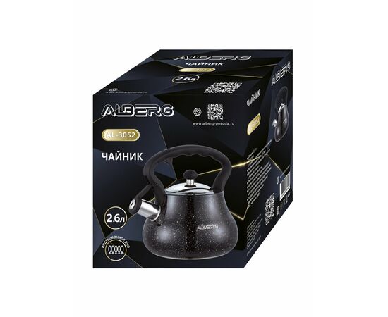  Чайник ALBERG AL-3052 
