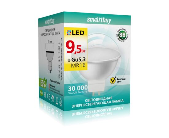  Лампа светодиодная SMARTBUY GU5.3 (MR16) 9,5Вт 3000K (теплый свет) (1/10) 