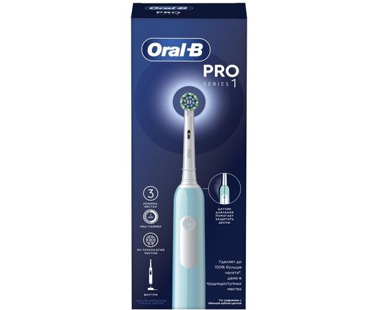  Зубная щетка электрическая Oral-B Cross Action Pro D305.513.3 бирюзовый 