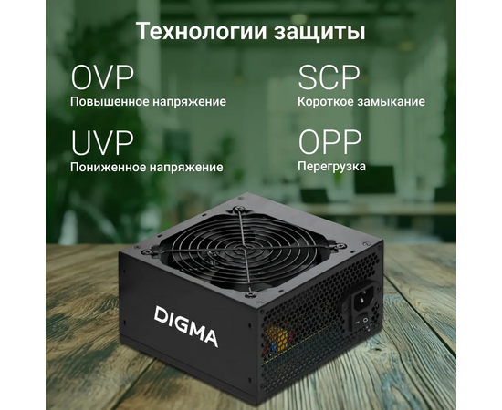  Блок питания Digma DPSU-600W ATX 600W (20+4pin) 120mm fan 4xSATA RTL 