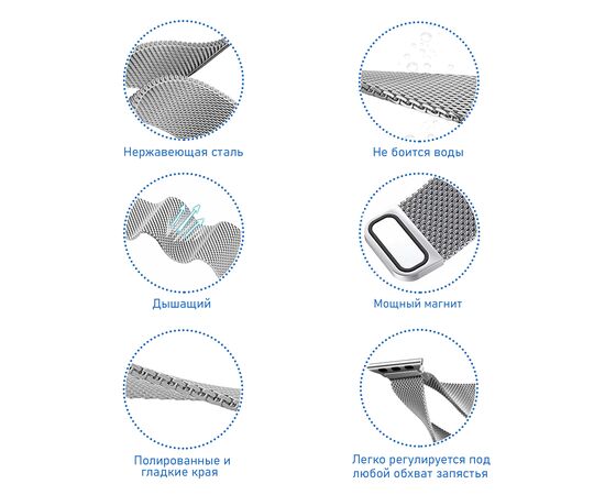  Ремешок миланcкий из нержавеющей стали Great Case Milanese Loop для Apple Watch 42/44/45/49 мм, 255мм, на магните, лазурный (22) 