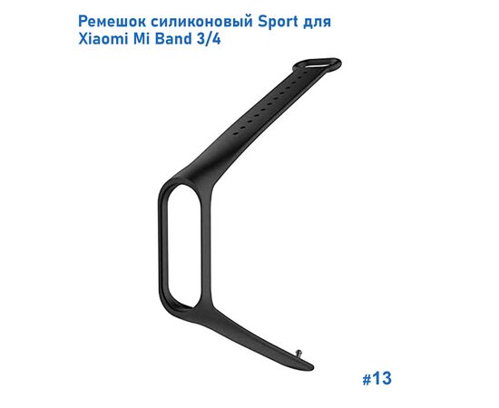  Ремешок силиконовый Great Case Sport для Xiaomi Mi Band 3/4, 250мм, на кнопке, черный (13) 