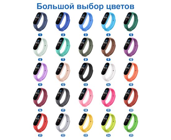  Ремешок силиконовый Great Case Sport для Xiaomi Mi Band 5/6/7, 250мм, на кнопке, светло-розовый (18) 