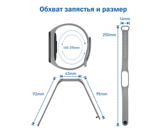  Ремешок силиконовый Great Case Sport для Xiaomi Mi Band 5/6/7, 250мм, на кнопке, синий (2) 